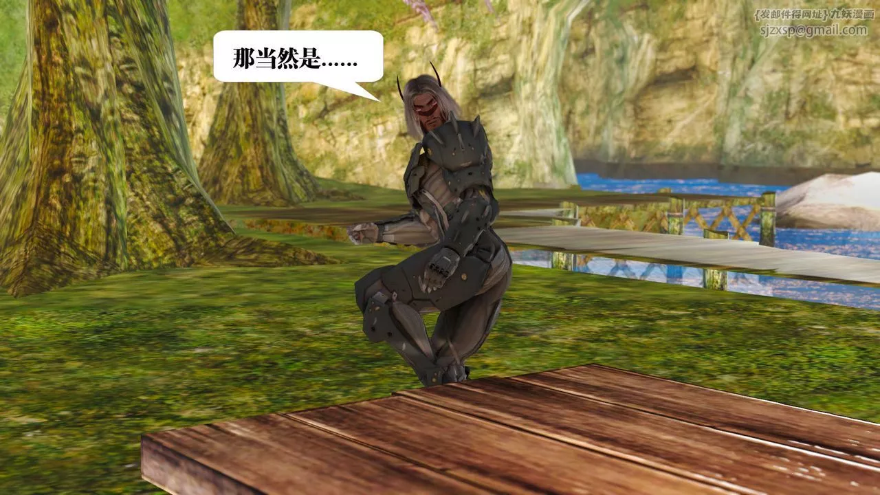 [3D]禦女伏魔戰記支线1-楚梦瑶支线故事01