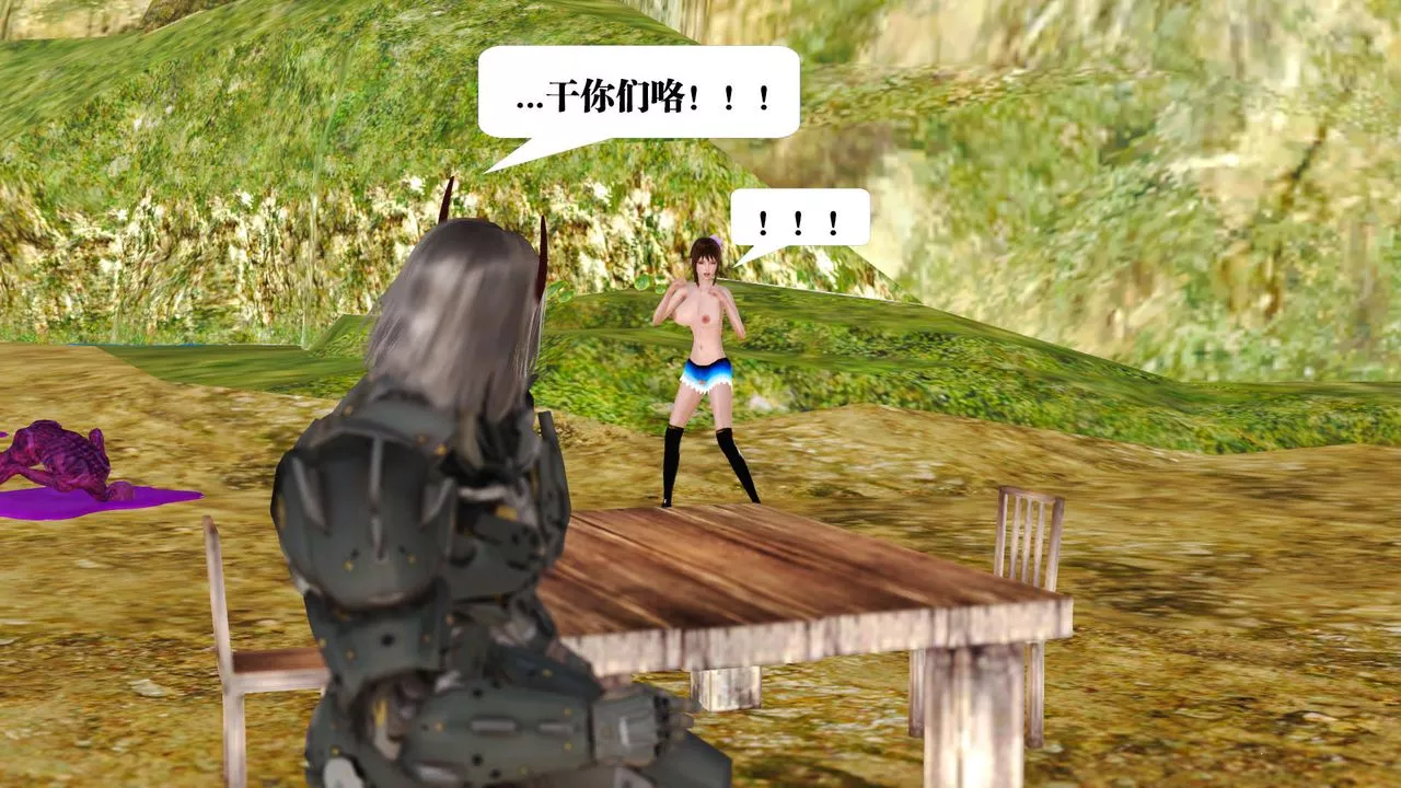 [3D]禦女伏魔戰記支线1-楚梦瑶支线故事01