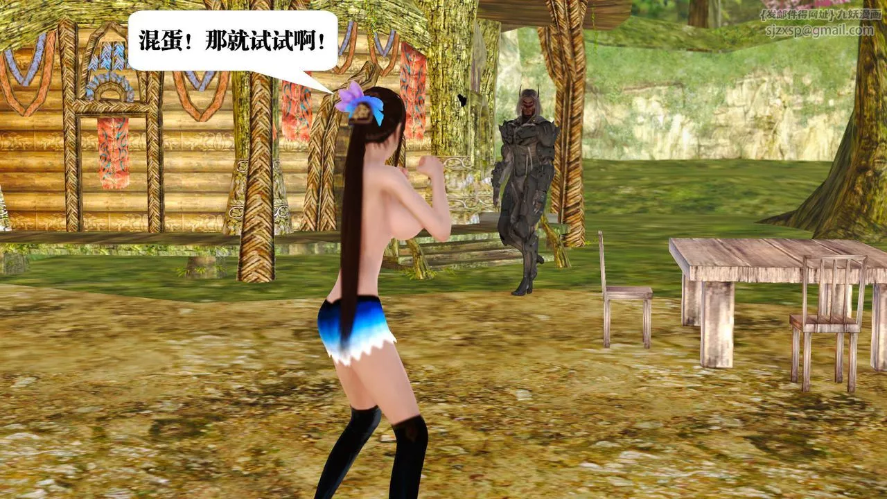 [3D]御女伏魔战记-支线1-楚梦瑶支线故事01 - 图片 116