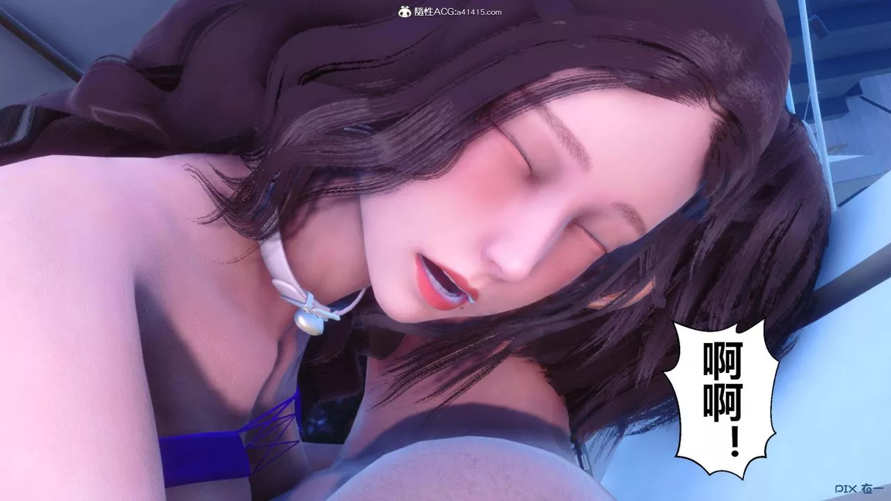 [3D]秘密高清无码版-第151话 - 图片 20