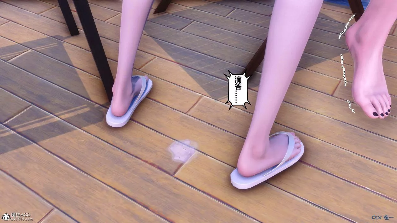 [3D]秘密高清无码版-第151话 - 图片 21