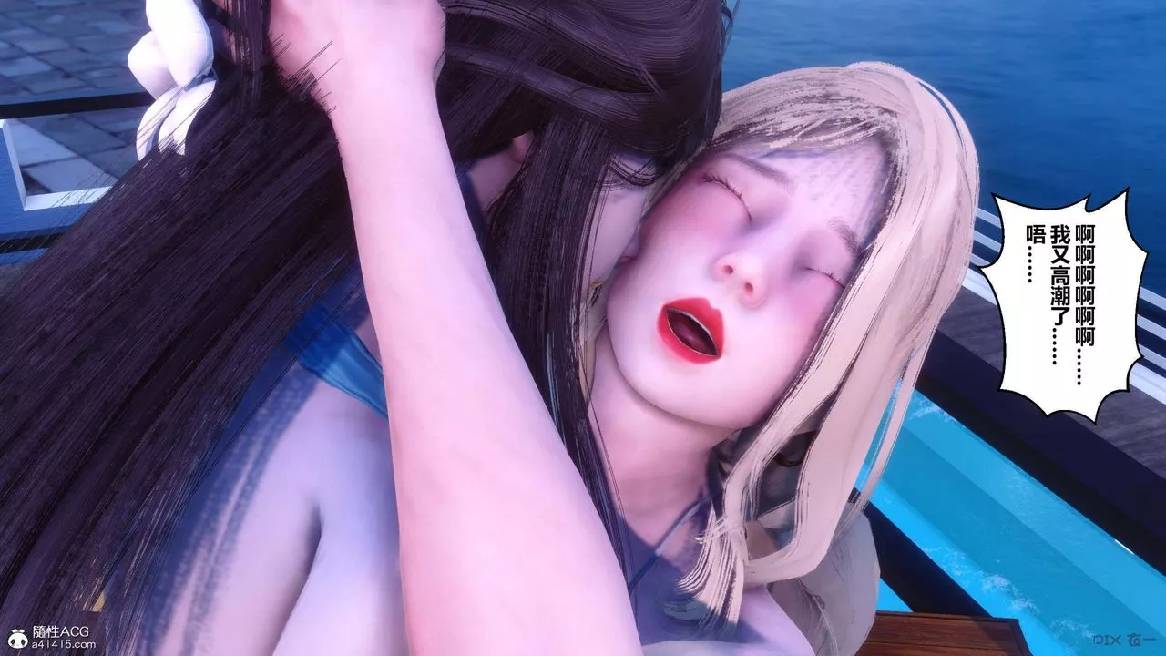 [3D]秘密高清无码版-第151话 - 图片 22
