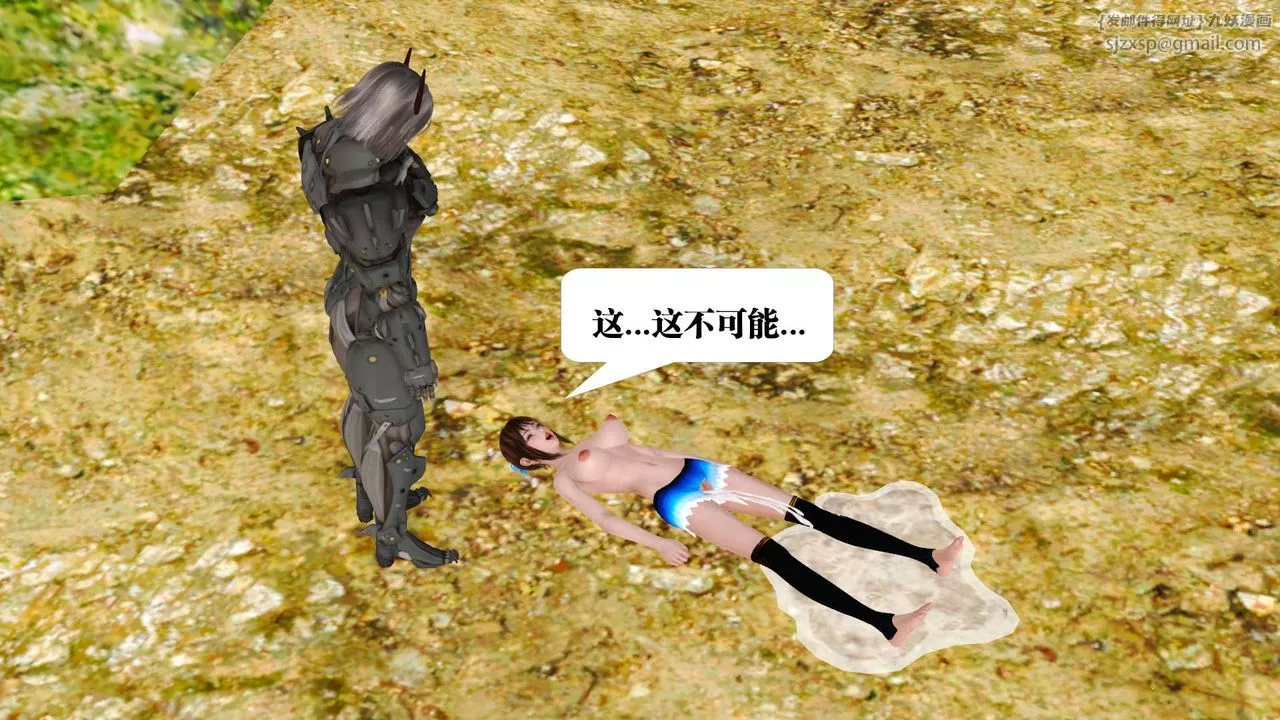 [3D]御女伏魔战记-支线1-楚梦瑶支线故事01 - 图片 124
