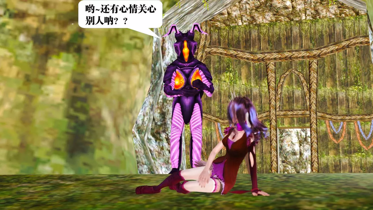 [3D]御女伏魔战记-支线1-楚梦瑶支线故事01 - 图片 127