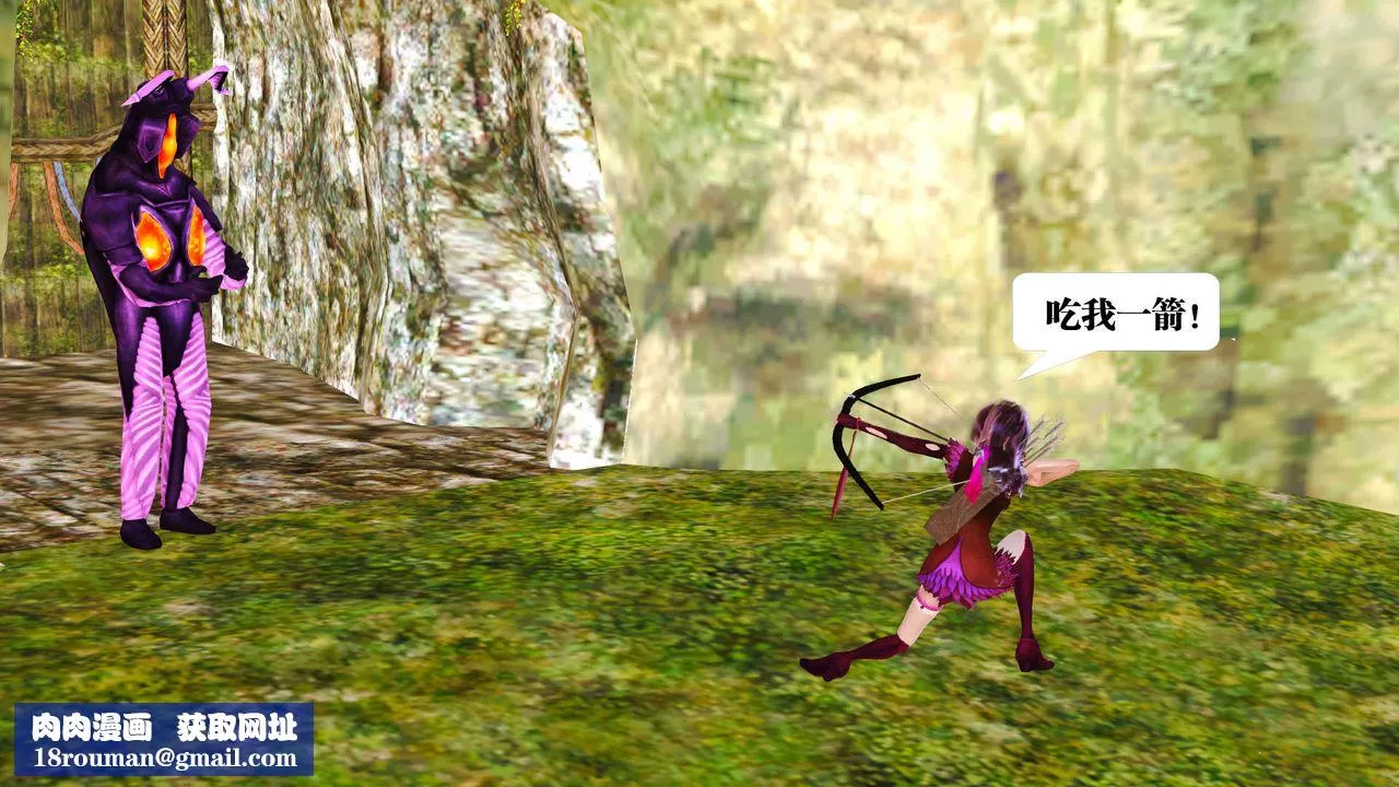 [3D]御女伏魔战记-支线1-楚梦瑶支线故事01 - 图片 129