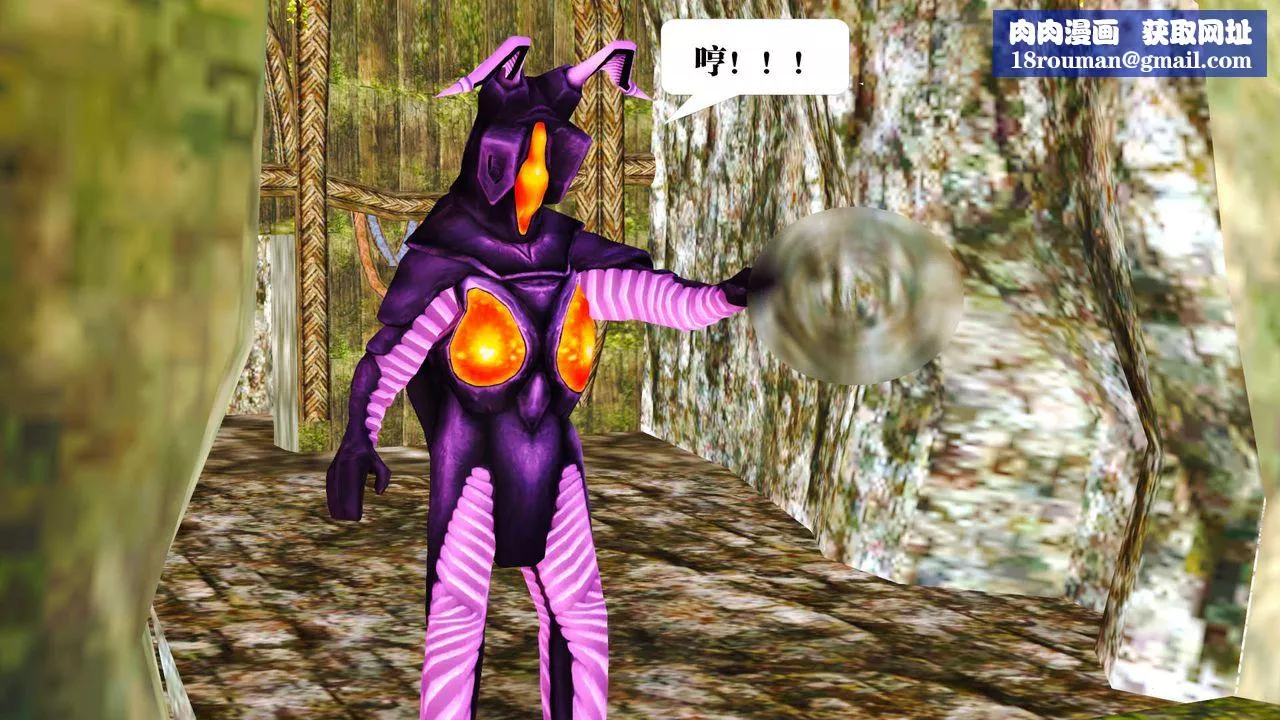 [3D]御女伏魔战记-支线1-楚梦瑶支线故事02 - 图片 1