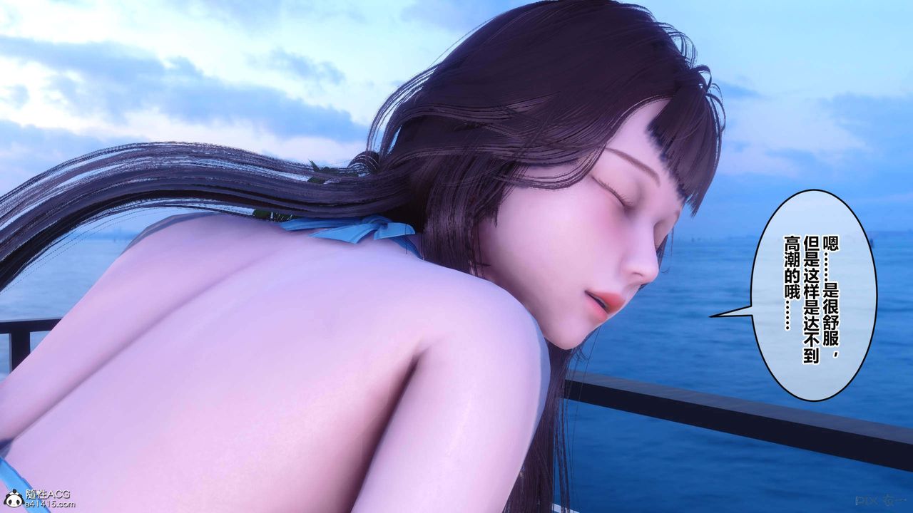 [3D]秘密高清无码版第151话