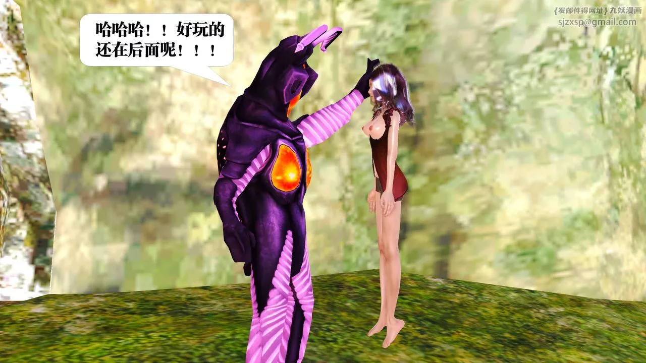 [3D]御女伏魔战记-支线1-楚梦瑶支线故事02 - 图片 9