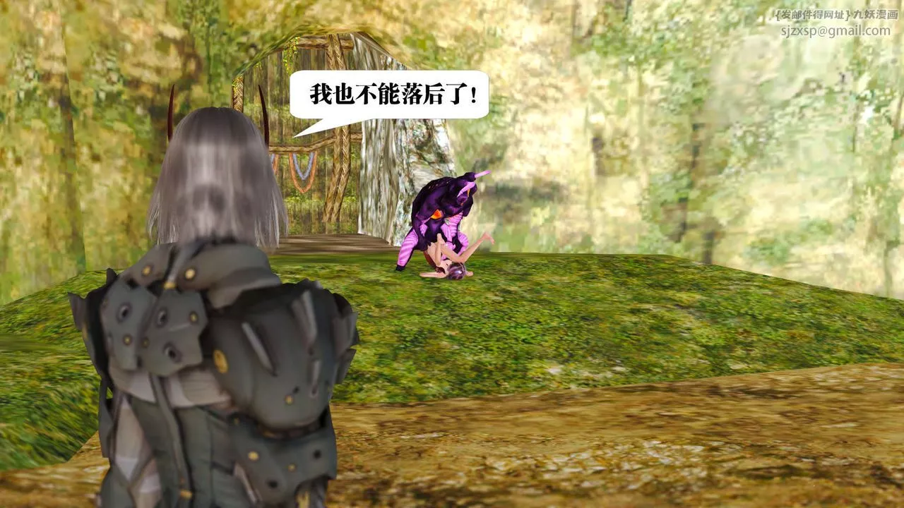 [3D]御女伏魔战记-支线1-楚梦瑶支线故事02 - 图片 25