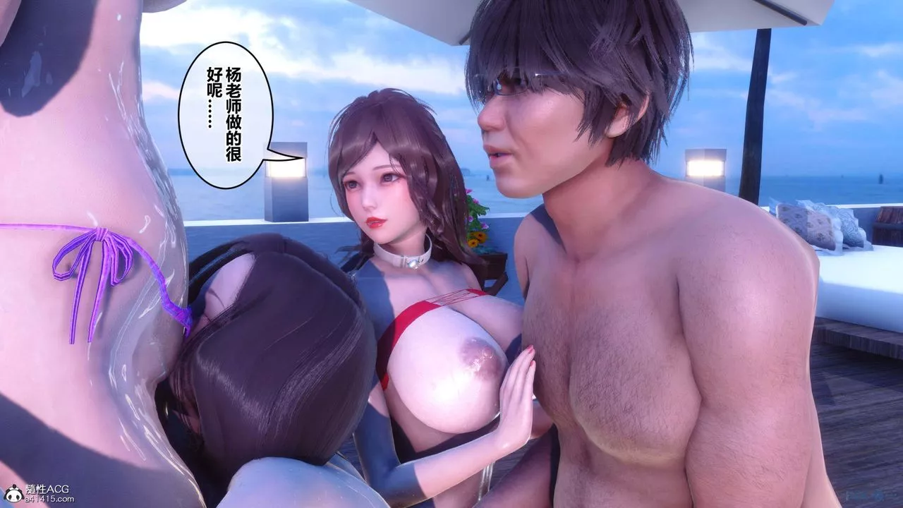 [3D]秘密高清无码版-第151话 - 图片 60