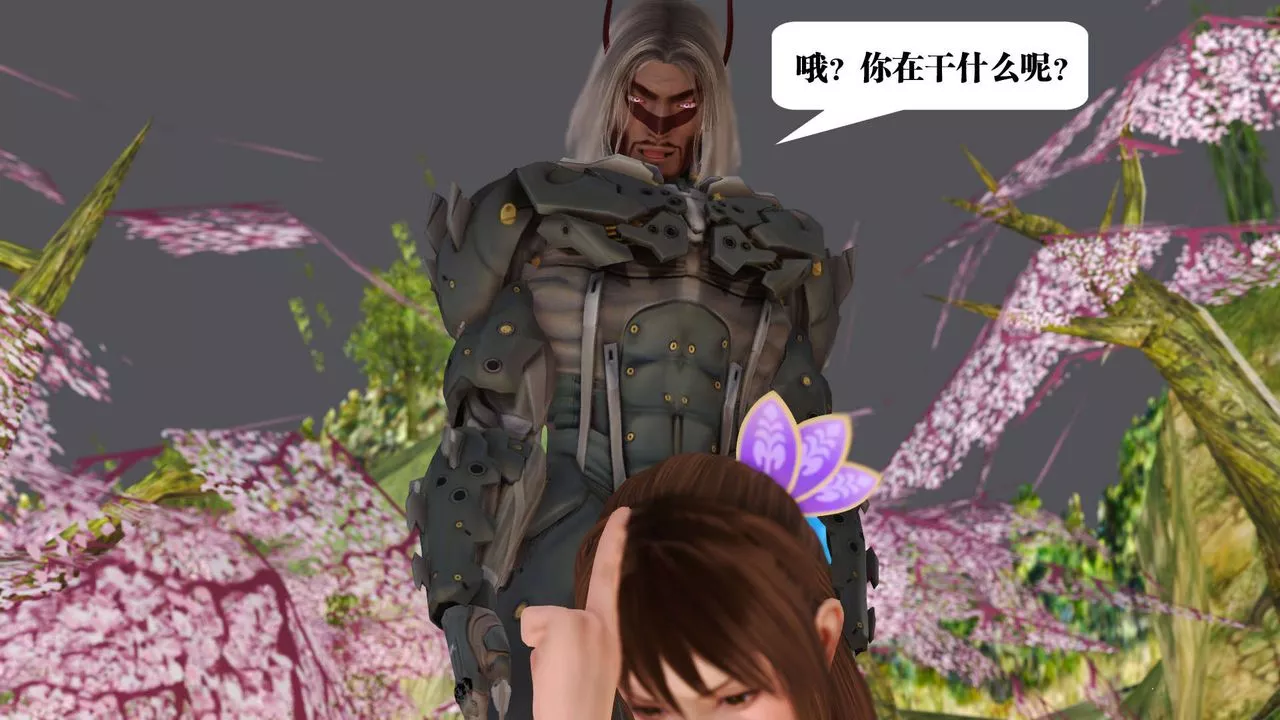[3D]御女伏魔战记-支线1-楚梦瑶支线故事02 - 图片 29