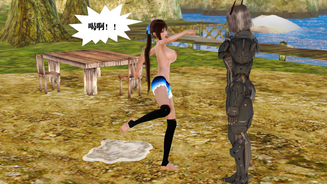 [3D]御女伏魔战记支线1-楚梦瑶支线故事02