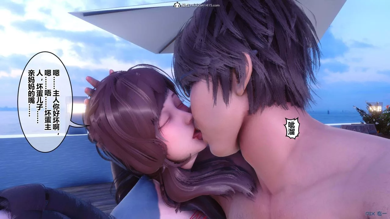 [3D]秘密高清无码版-第151话 - 图片 63