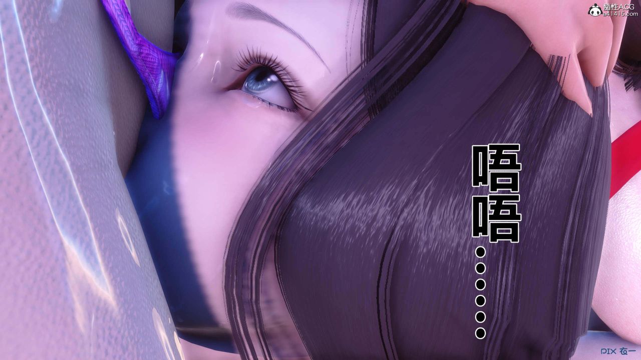 [3D]秘密高清無碼版第151話