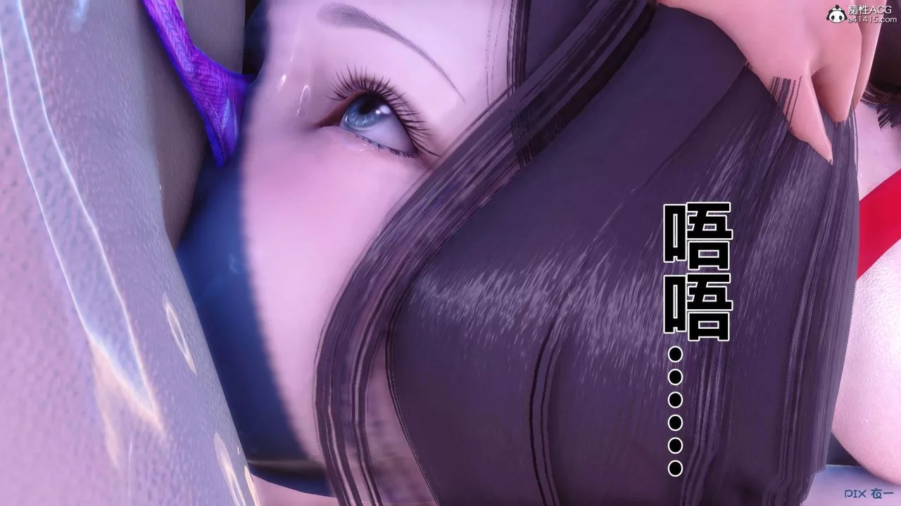 [3D]秘密高清无码版-第151话 - 图片 90