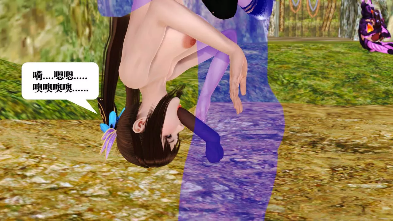 [3D]御女伏魔战记-支线1-楚梦瑶支线故事02 - 图片 62