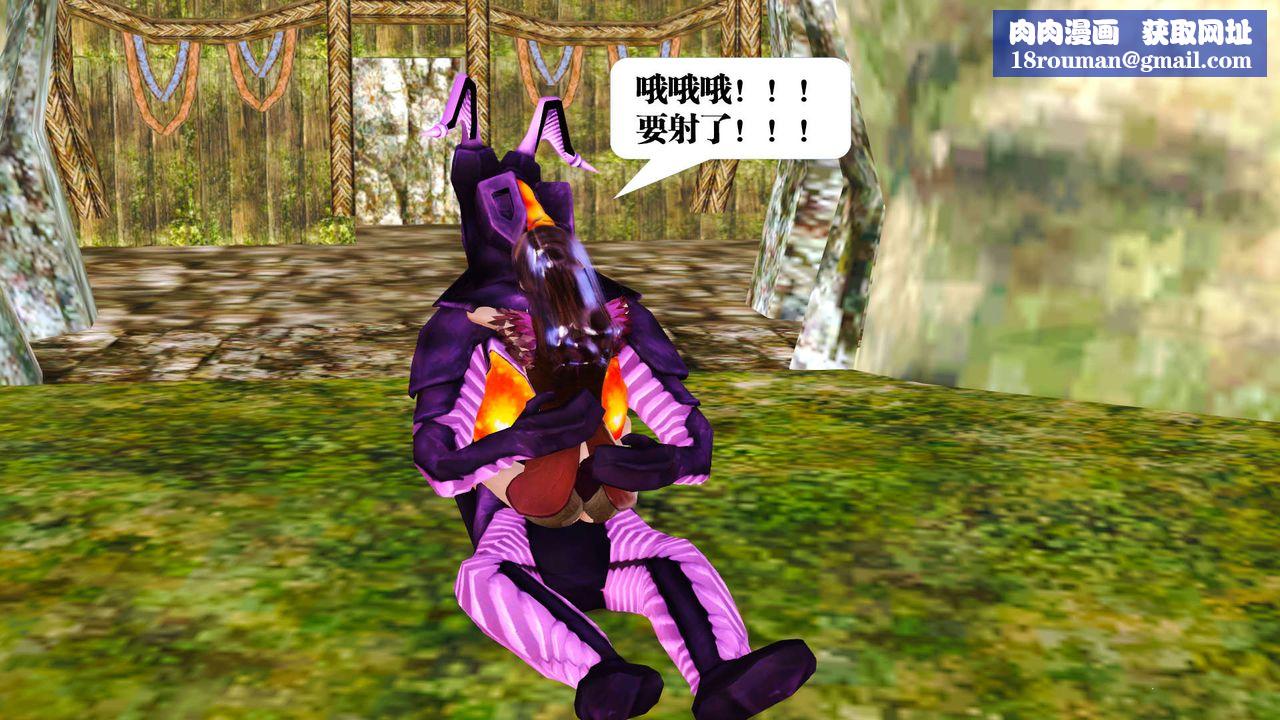 [3D]御女伏魔战记支线1-楚梦瑶支线故事02