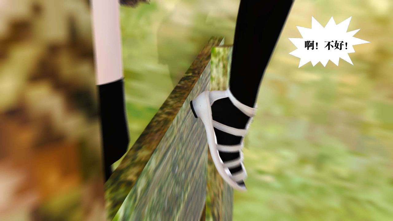 [3D]御女伏魔战记支线1-楚梦瑶支线故事02