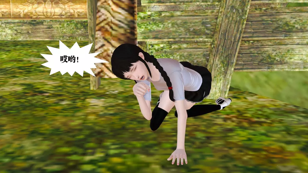 [3D]禦女伏魔戰記支线1-楚梦瑶支线故事02