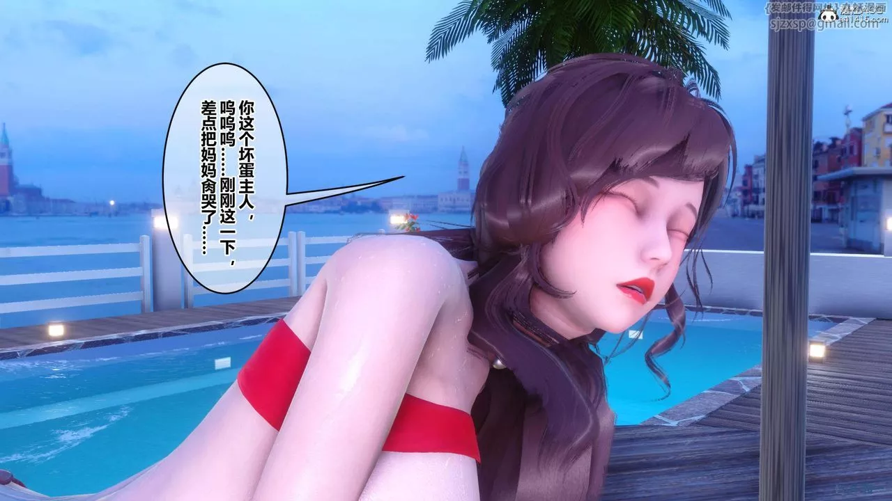 [3D]秘密高清无码版-第151话 - 图片 113