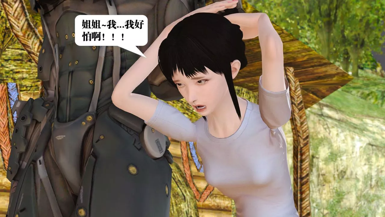 [3D]御女伏魔战记-支线1-楚梦瑶支线故事02 - 图片 81