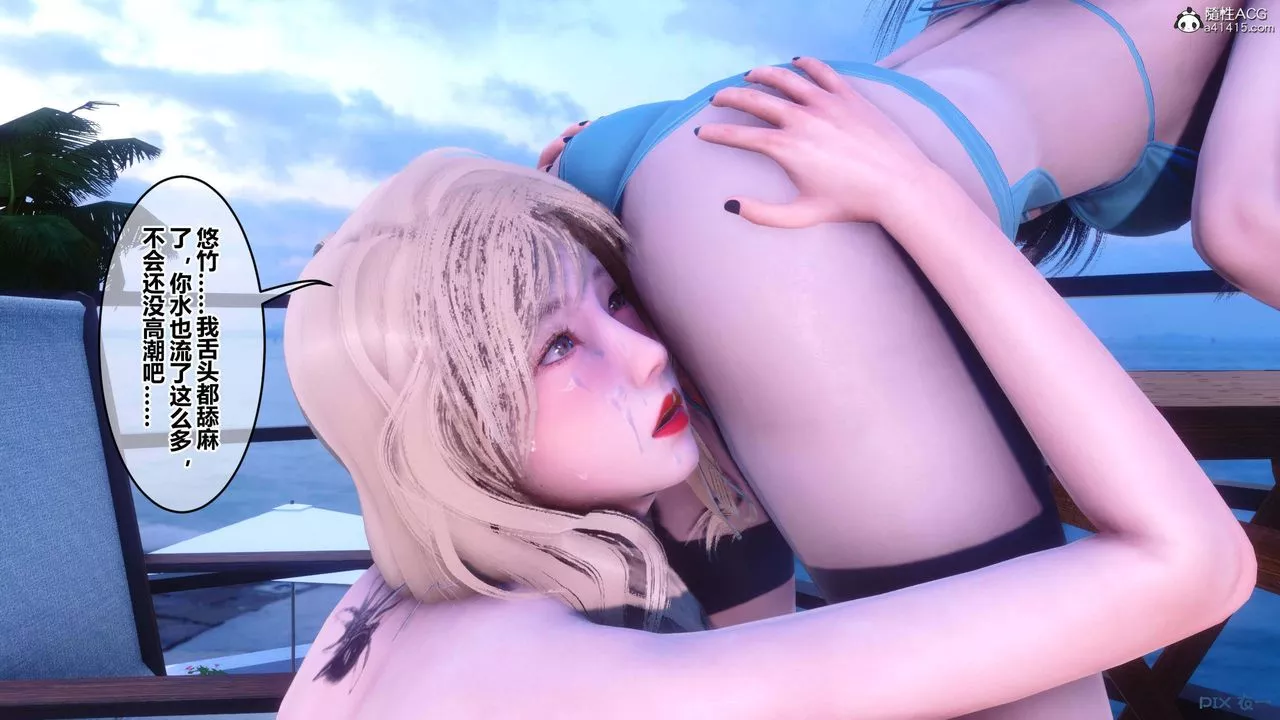 [3D]秘密高清无码版-第151话 - 图片 114