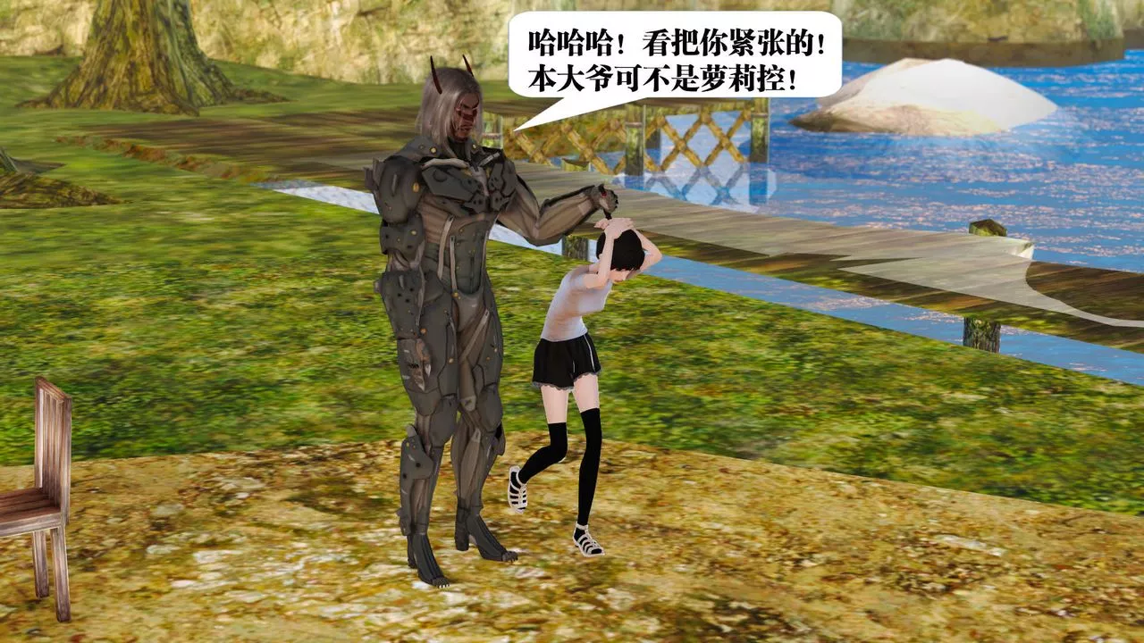 [3D]禦女伏魔戰記支线1-楚梦瑶支线故事02