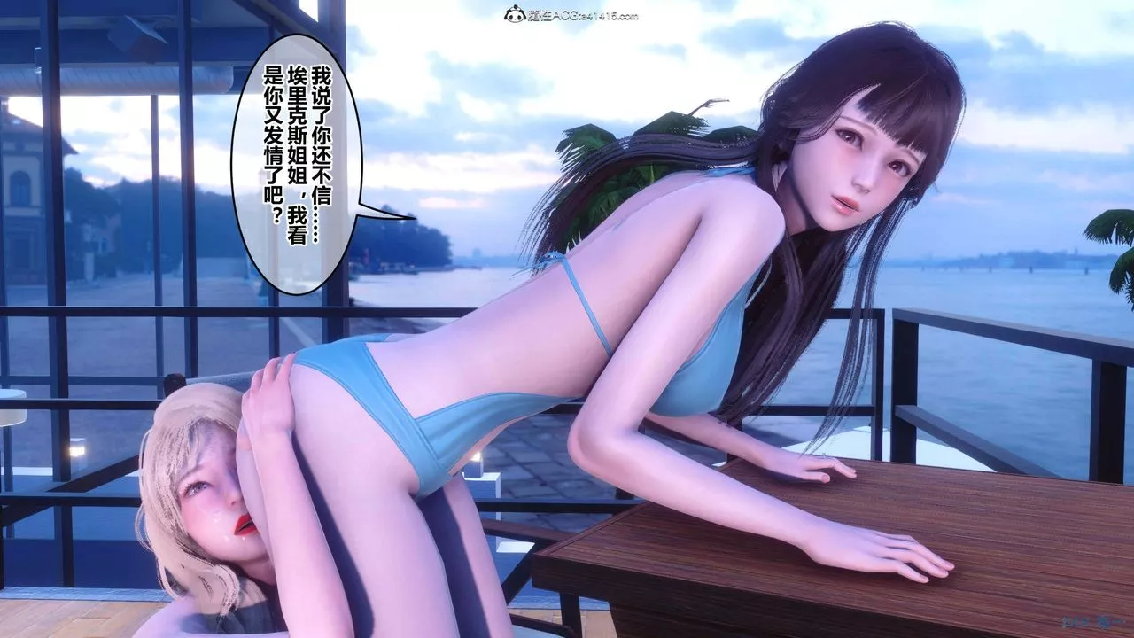 [3D]秘密高清无码版-第151话 - 图片 115