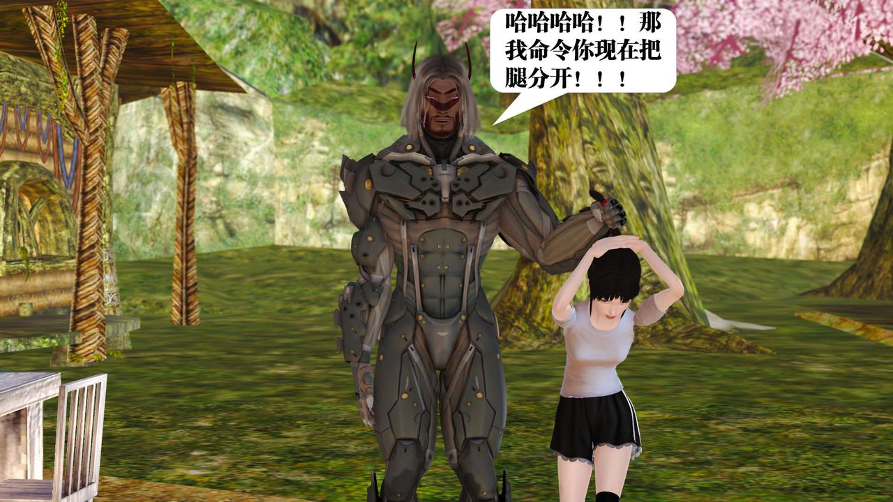 [3D]御女伏魔战记支线1-楚梦瑶支线故事02