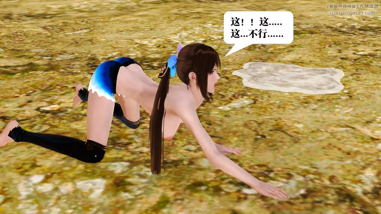 [3D]御女伏魔战记-支线1-楚梦瑶支线故事02 - 图片 85