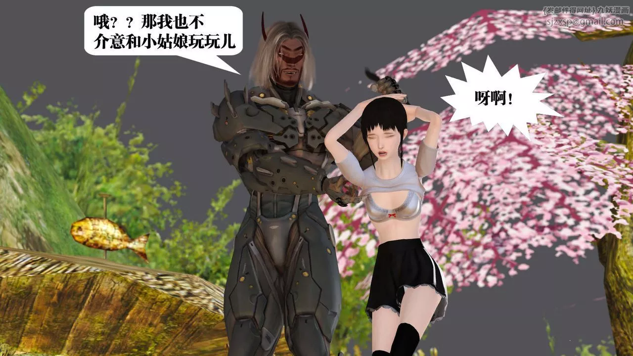 [3D]御女伏魔战记-支线1-楚梦瑶支线故事02 - 图片 86