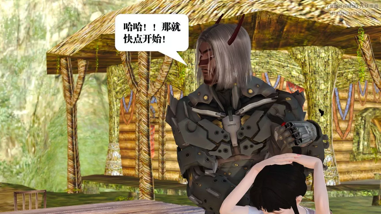 [3D]御女伏魔战记-支线1-楚梦瑶支线故事02 - 图片 88