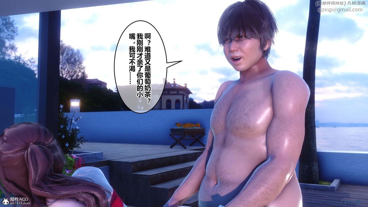 [3D]秘密高清无码版第151话