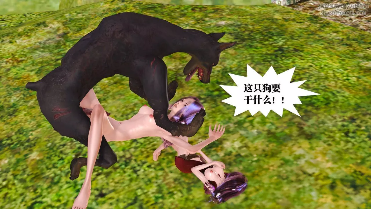 [3D]御女伏魔战记-支线1-楚梦瑶支线故事02 - 图片 99