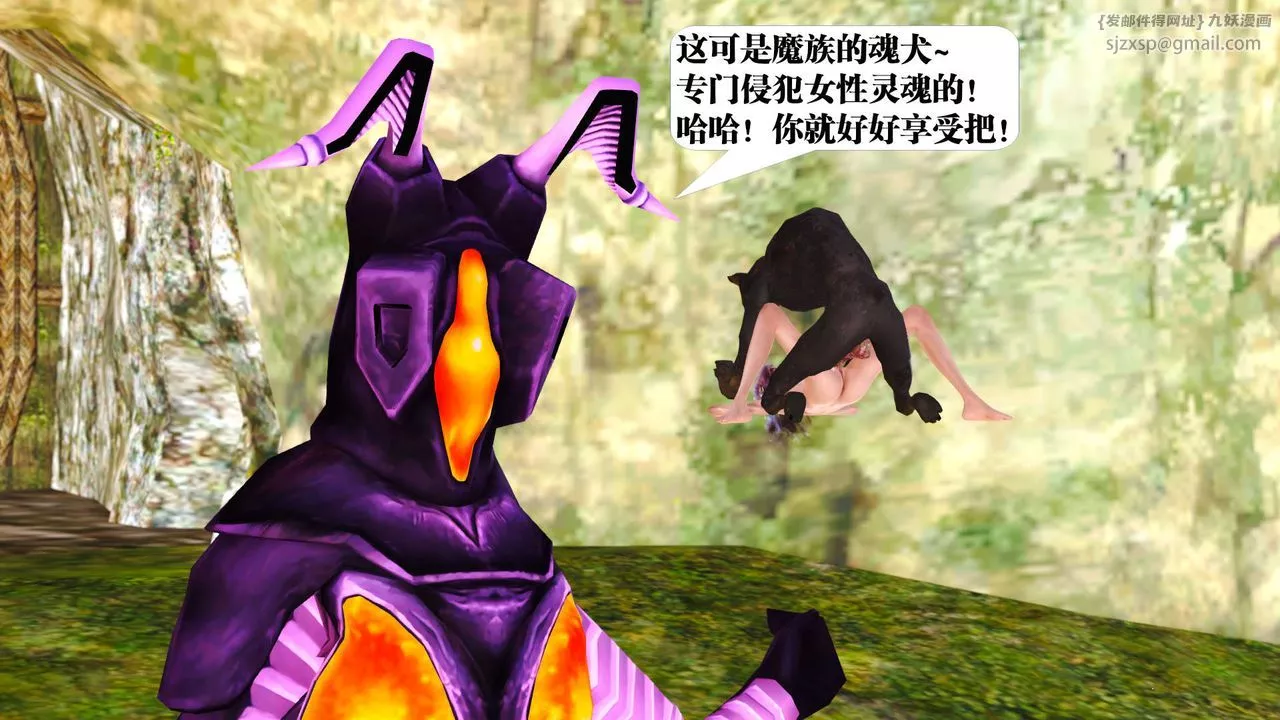 [3D]御女伏魔战记-支线1-楚梦瑶支线故事02 - 图片 100