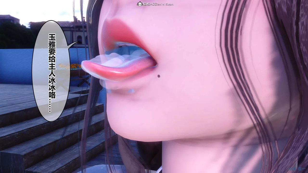 [3D]秘密高清無碼版第151話