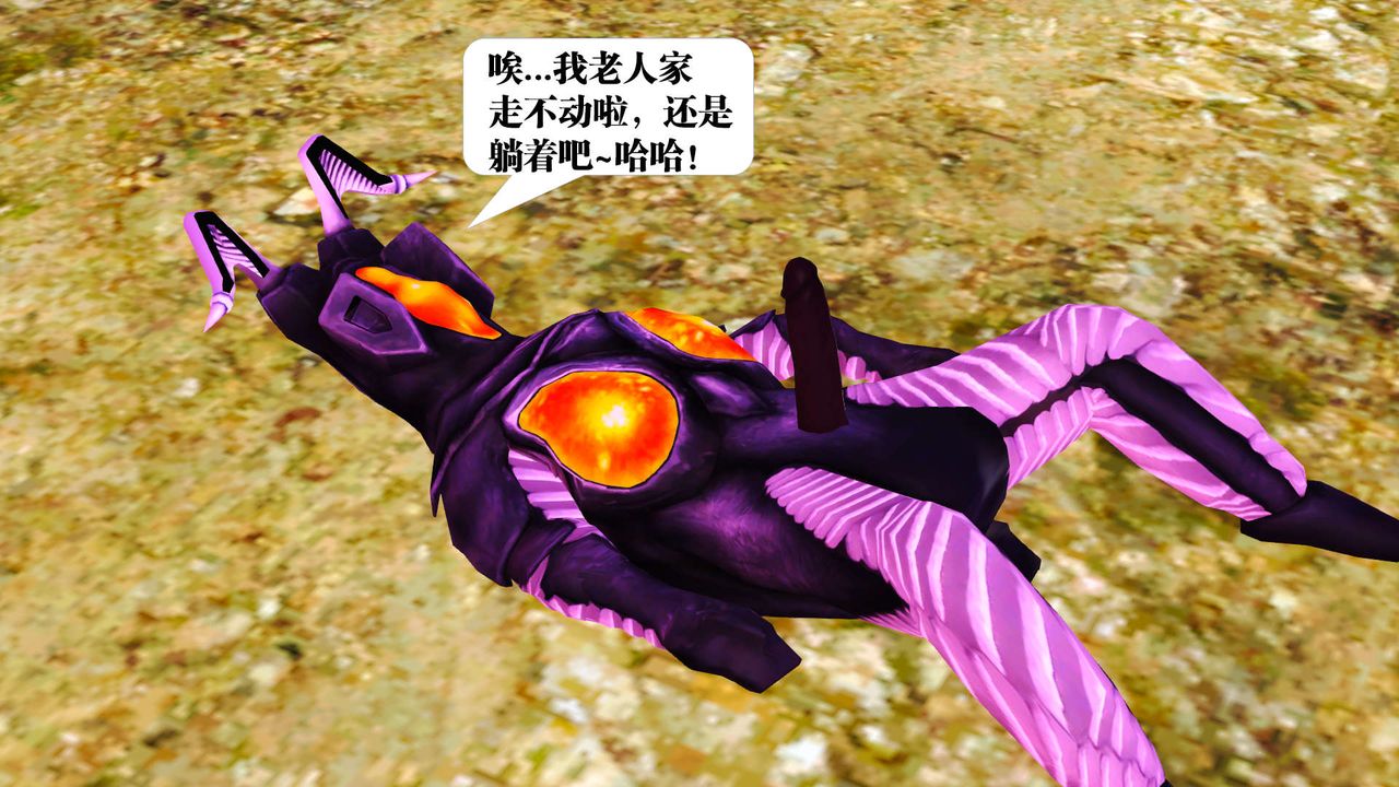 [3D]御女伏魔战记支线1-楚梦瑶支线故事02