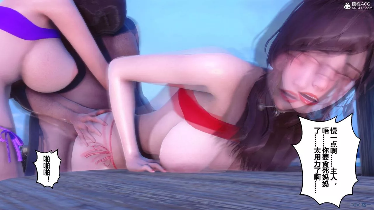 [3D]秘密高清无码版-第151话 - 图片 149