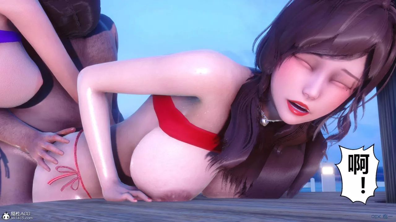 [3D]秘密高清无码版-第152话 - 图片 6