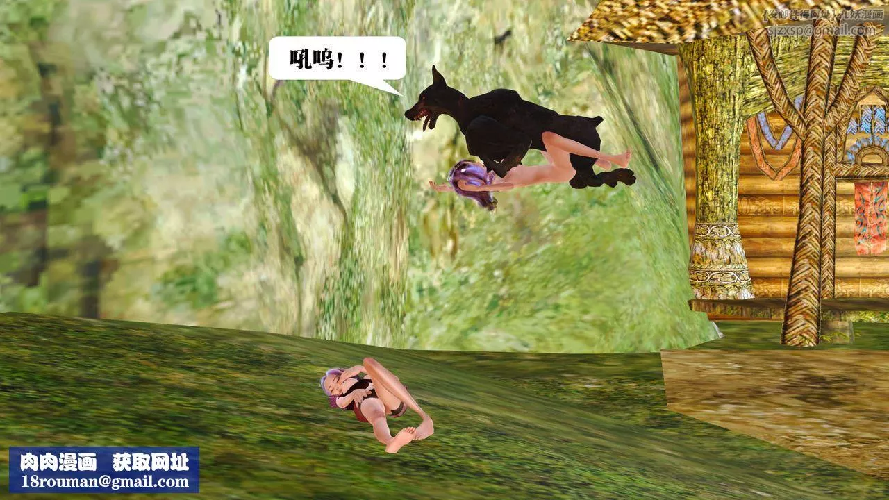 [3D]御女伏魔战记-支线1-楚梦瑶支线故事02 - 图片 127