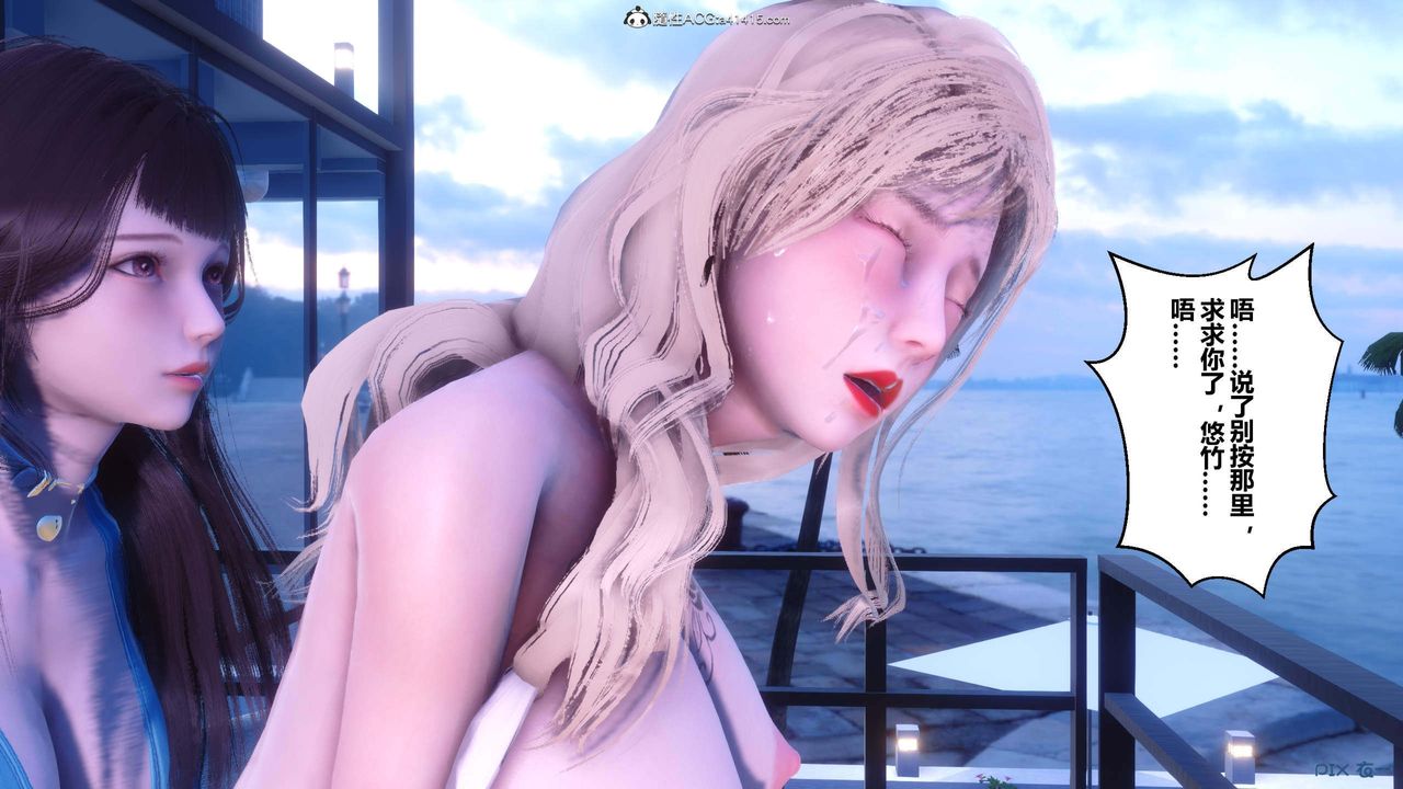 [3D]秘密高清无码版第152话