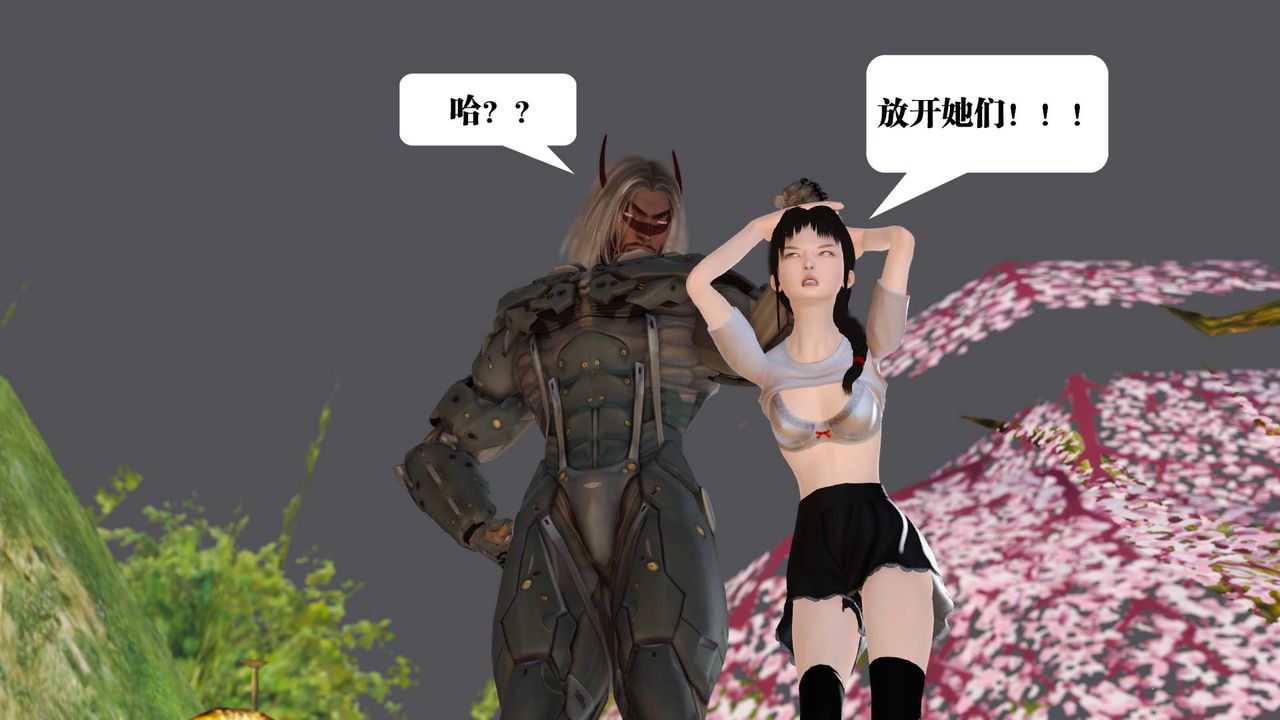 [3D]御女伏魔战记支线1-楚梦瑶支线故事03