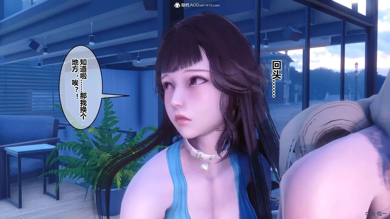 [3D]秘密高清無碼版第152話