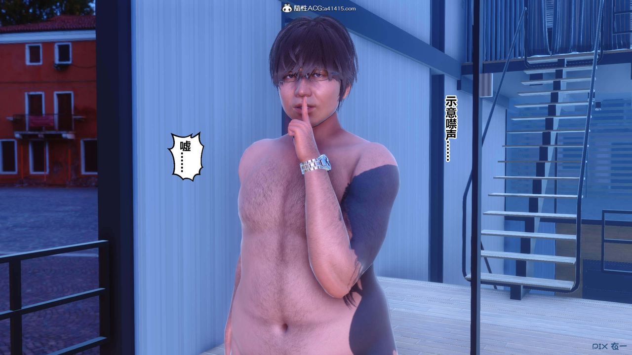 [3D]秘密高清無碼版第152話