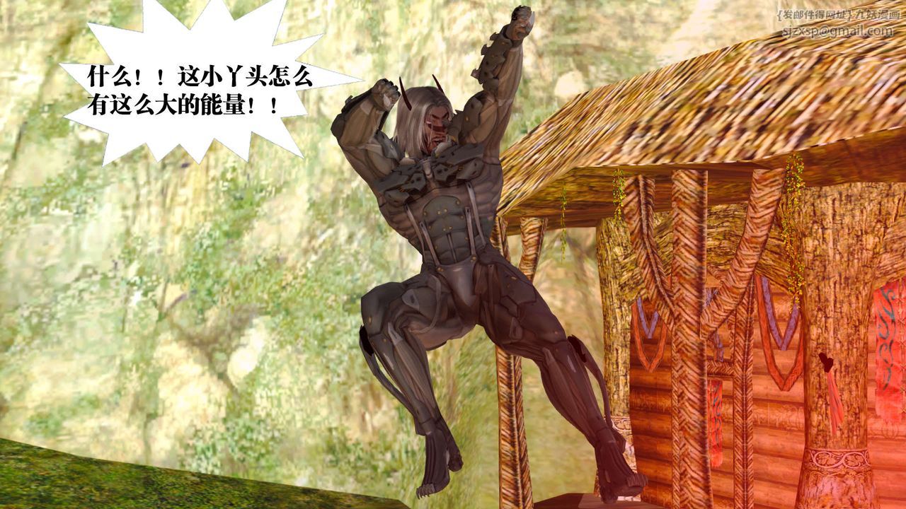 [3D]御女伏魔战记支线1-楚梦瑶支线故事03