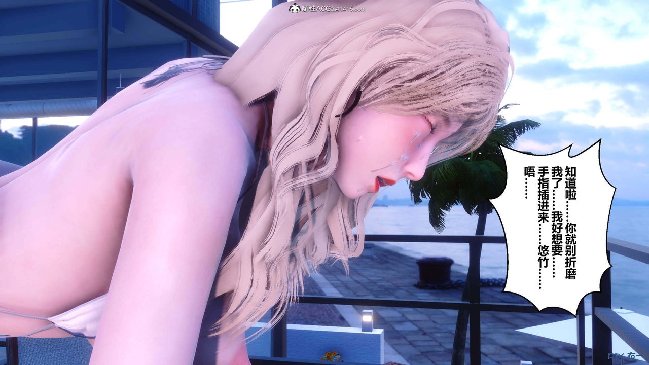 [3D]秘密高清无码版第152话