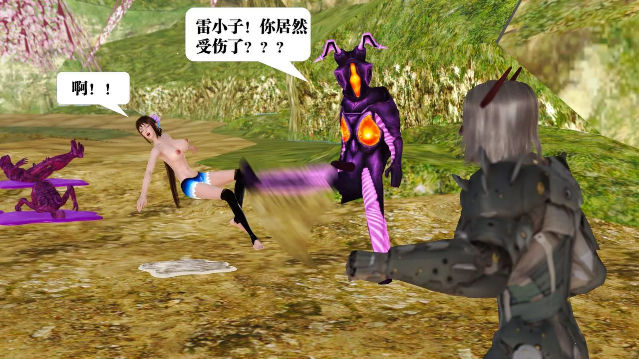 [3D]禦女伏魔戰記支线1-楚梦瑶支线故事03