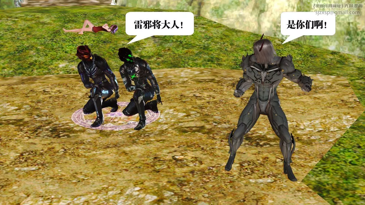 [3D]禦女伏魔戰記支线1-楚梦瑶支线故事03