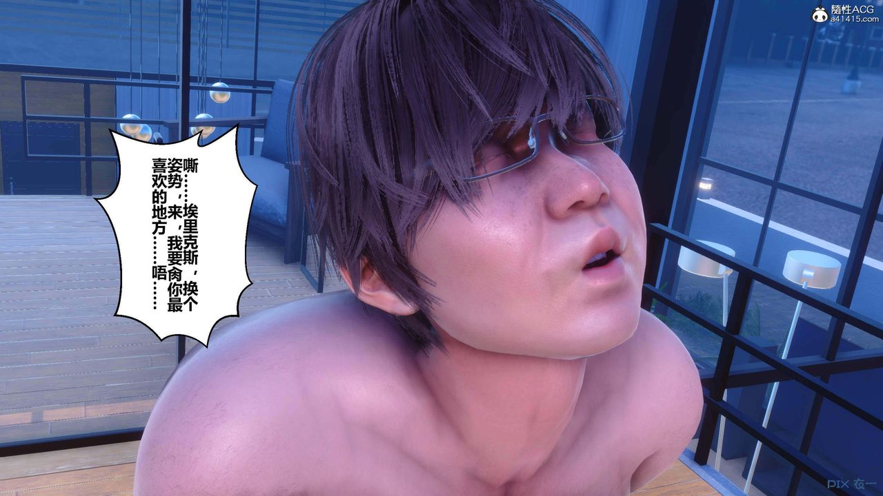 [3D]秘密高清无码版第152话