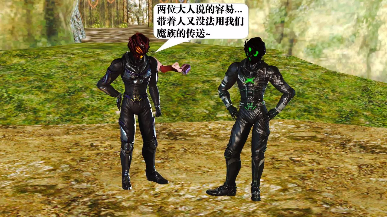 [3D]御女伏魔战记-支线1-楚梦瑶支线故事03 - 图片 32
